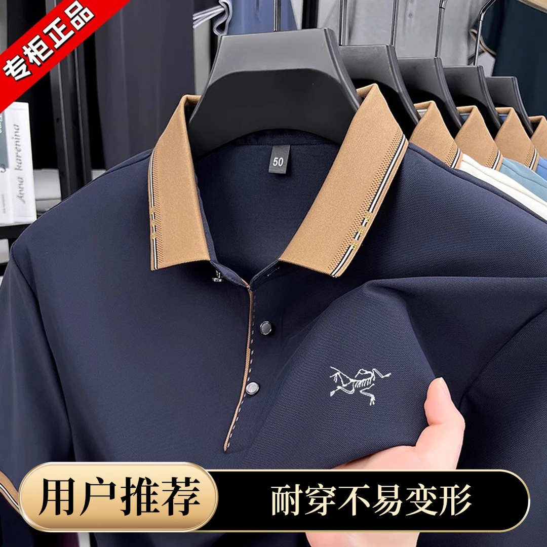 【正品爆款】新款鸟家夏季polo衫男士休闲商务冰丝薄款短袖t恤潮流