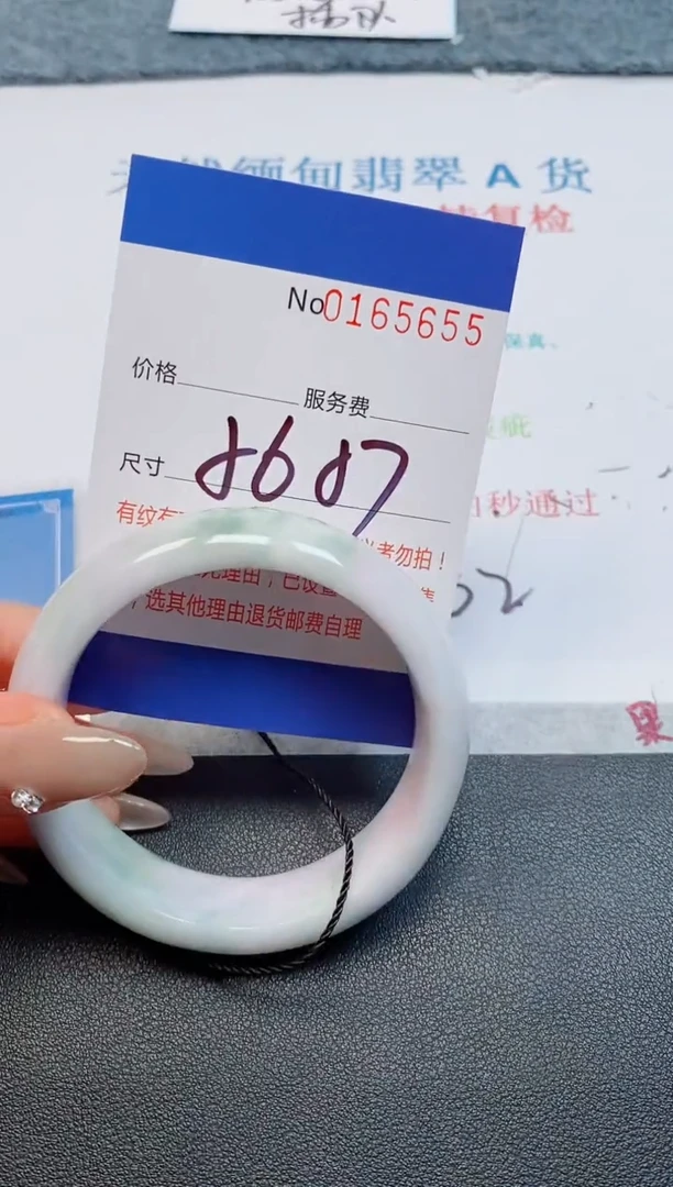未镶嵌手镯翡翠天然缅甸翡翠165655