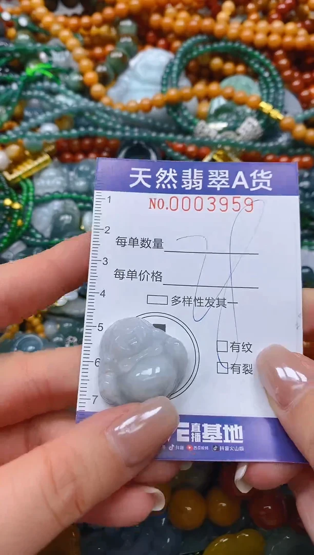 颈饰未镶嵌翡翠闪购0003959