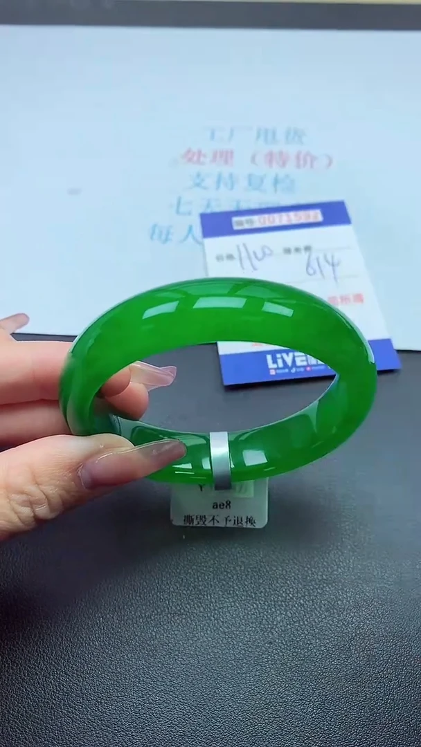 饰品以实物为准0071592