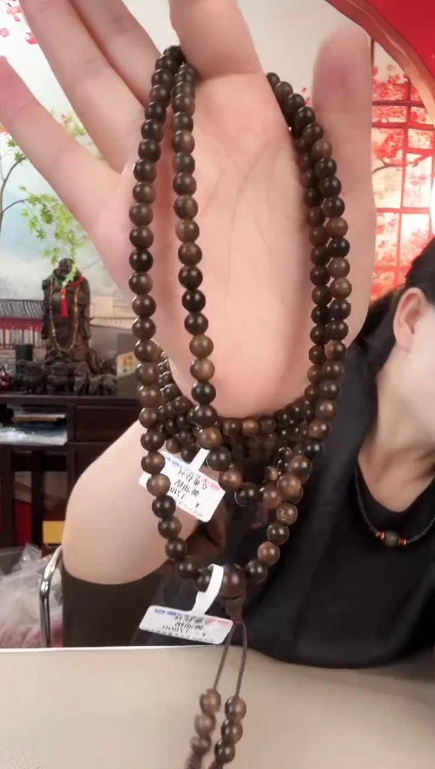 圣吉文沉木小颗粒长链