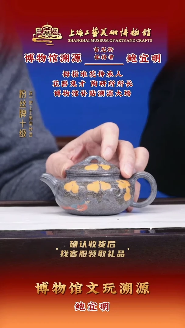 茶壶紫砂紫砂壶94 天青 180cc