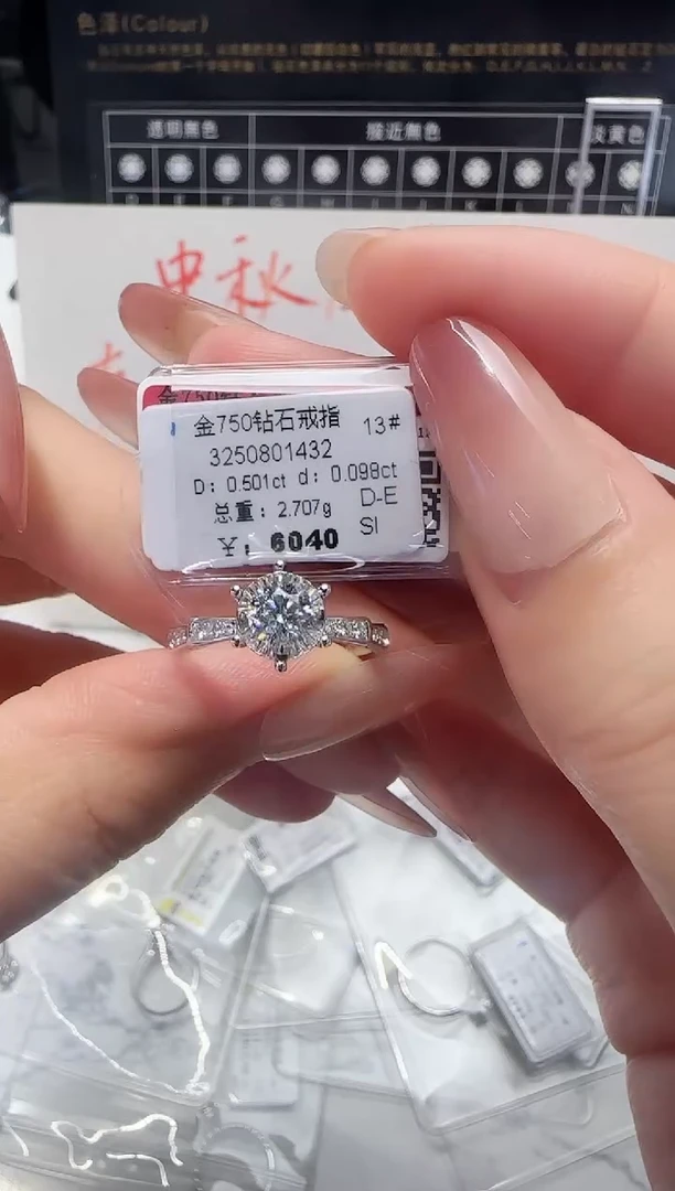 18K金镶嵌戒指/指环钻石戒指