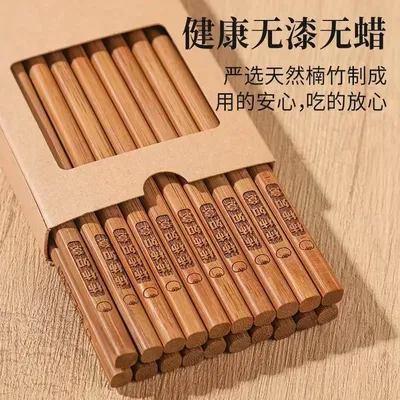 【深度高温碳化】楠竹筷子高档家用天然楠竹筷防霉筷无漆无蜡易清