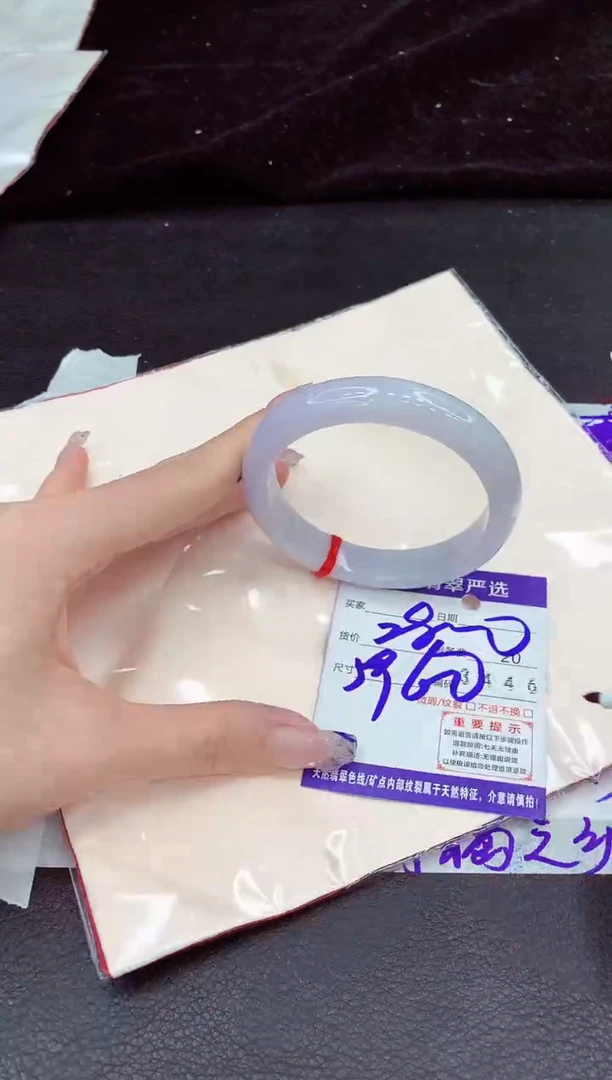 未镶嵌手镯翡翠111