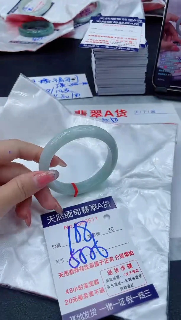 翡翠手镯未镶嵌11111111