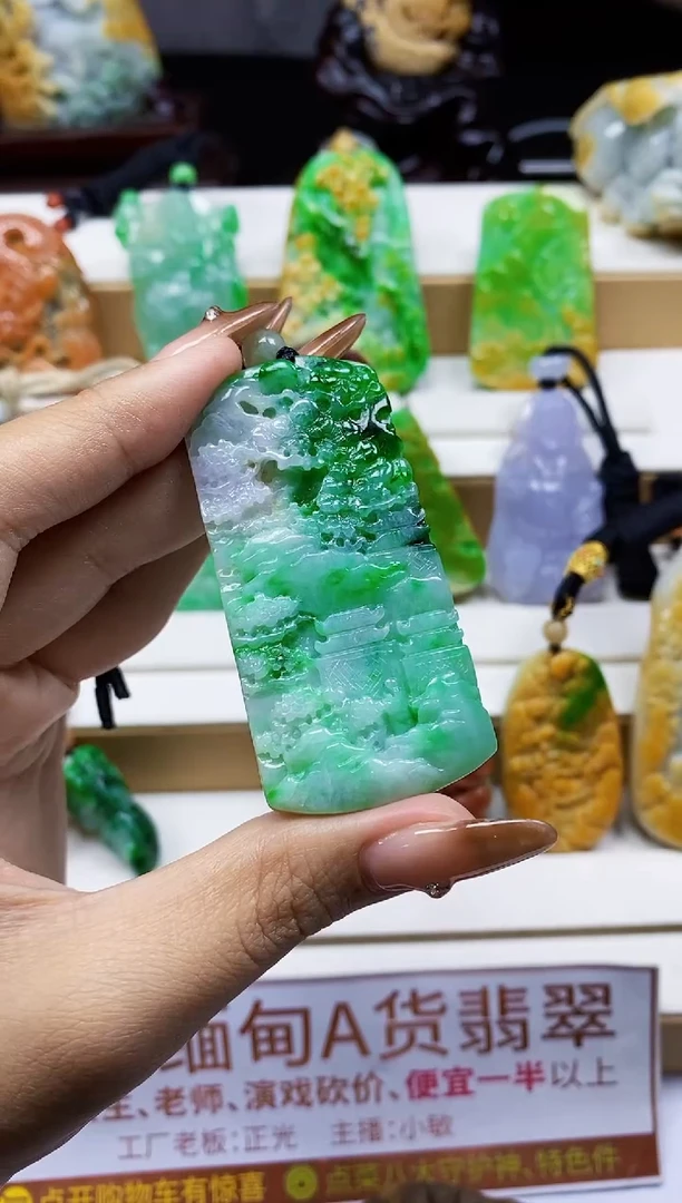 颈饰未镶嵌翡翠1