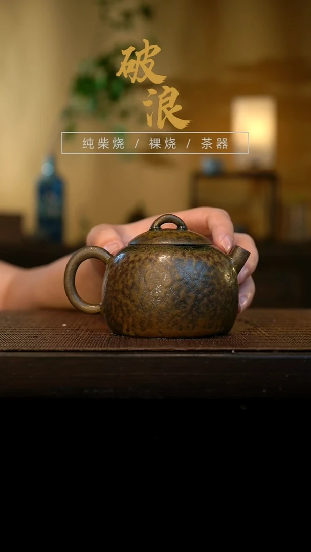 杯697号容量150-160ML乌金