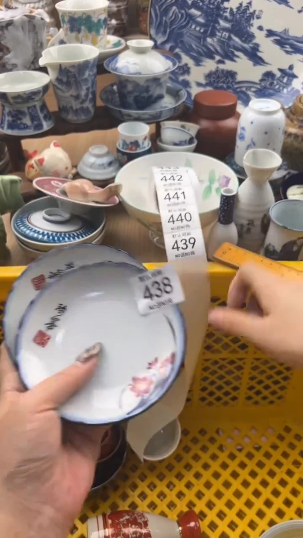 438默认微瑕，满20元包邮