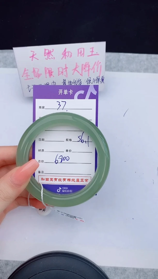 和田玉手镯未镶嵌37友缘微色差T9