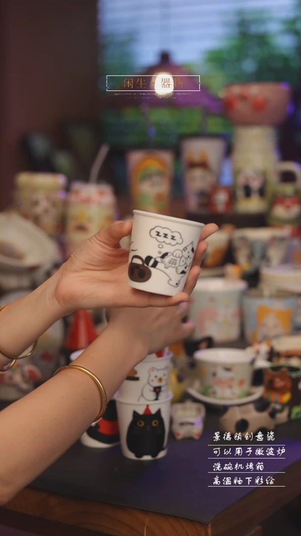 随机景德镇可爱设计师款陶瓷