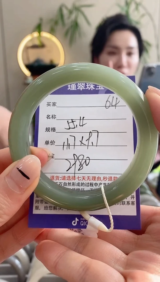 【闪购商品】和田玉手镯未镶嵌64微色差