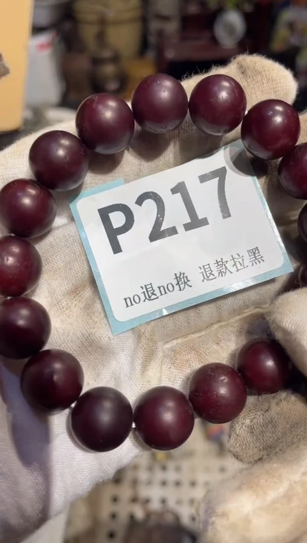 瓷片女*表姐直播火爆热卖