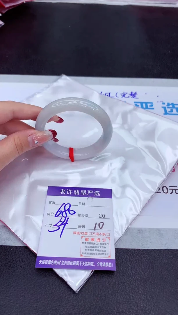 【闪购商品】翡翠手镯未镶嵌11111111111