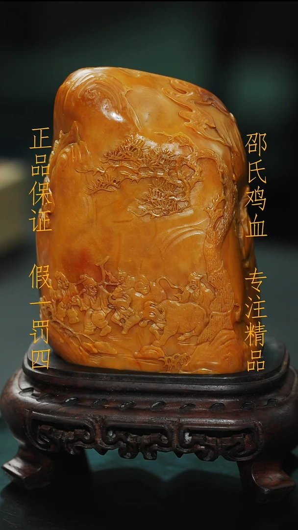 田黄石燕*1111111111111111111