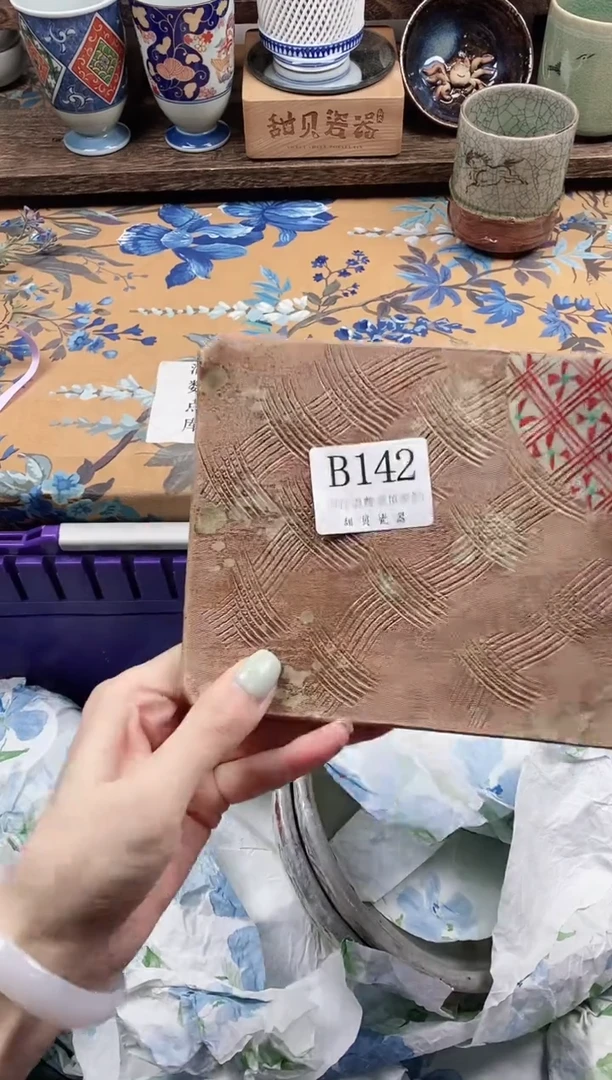瓷片纱*                B142
