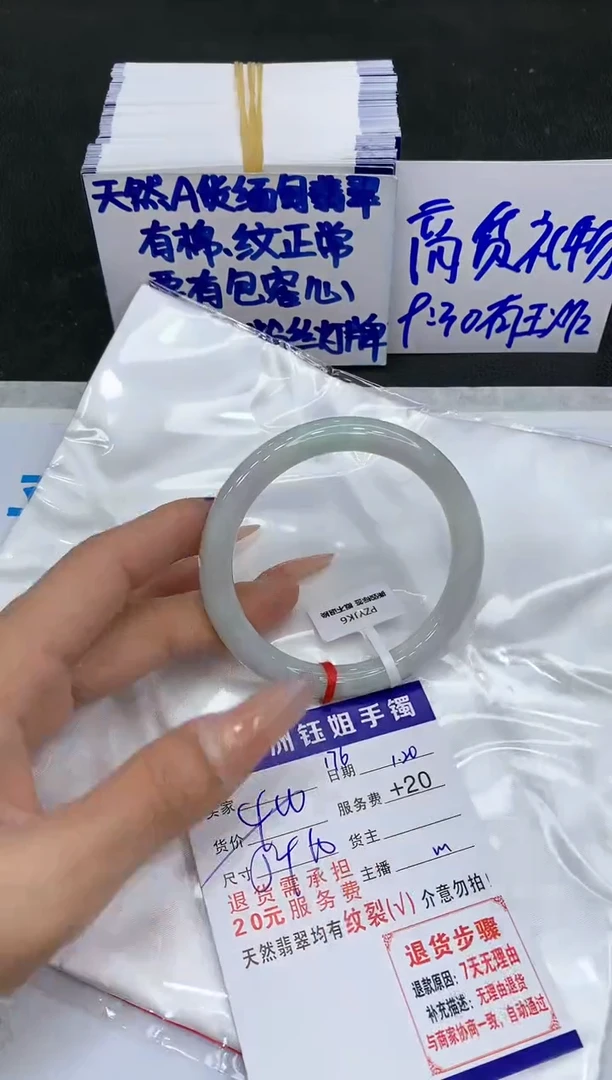 【闪购商品】翡翠手镯未镶嵌11111111111