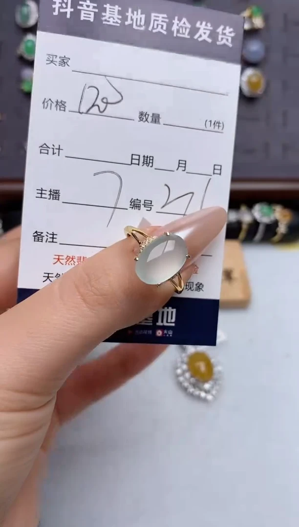 银S925镶嵌戒指翡翠.