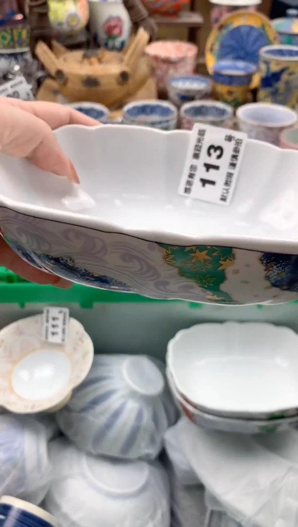 瓷片M****9113号九姑娘工艺品瓷器