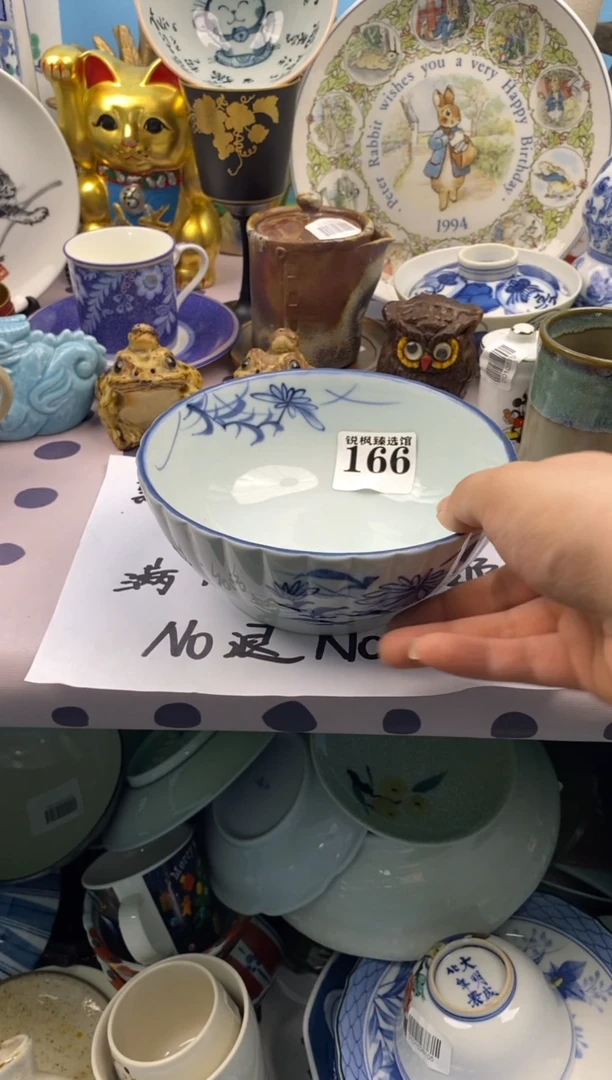慕*默认微瑕建议慎拍166