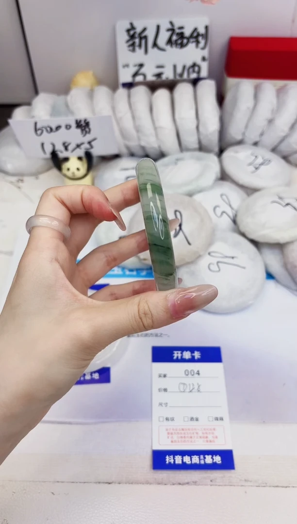 石英质玉手镯未镶嵌4-天山翠-圈口58