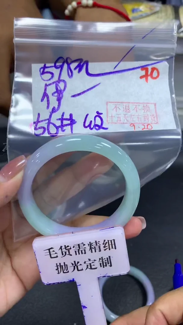 未镶嵌定制翡翠伊*贝毛货需精细抛光+拍一发一+70