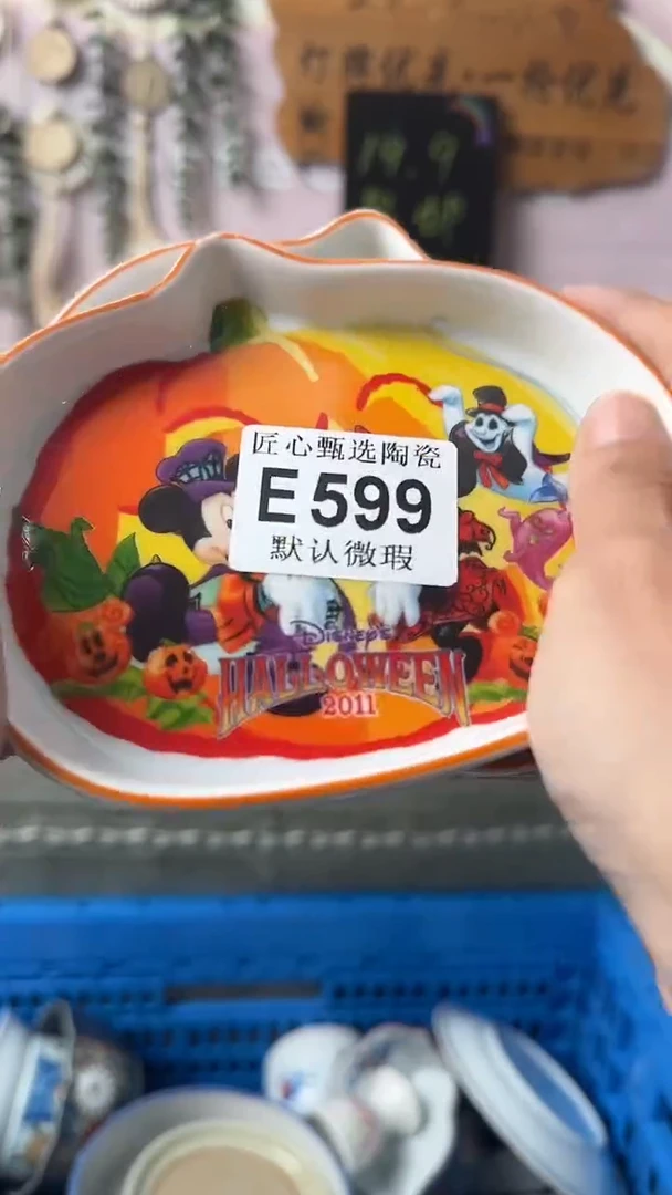 瓷片ღ****࿐闪购产品默认破损E599