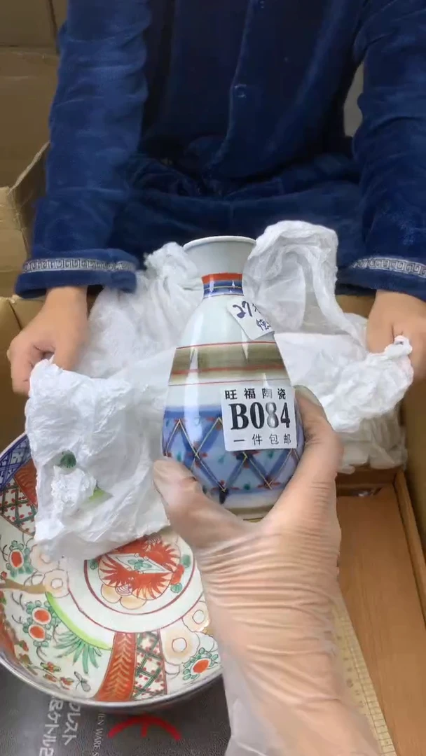 瓷片T****a校长家陶瓷一号商品