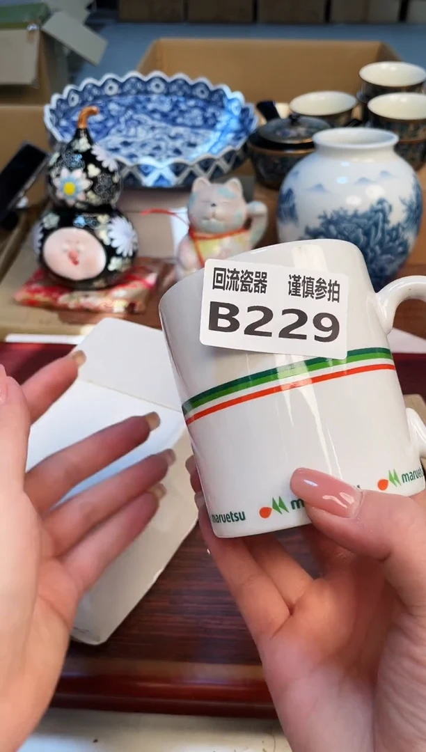 【闪购商品】321332133213213213