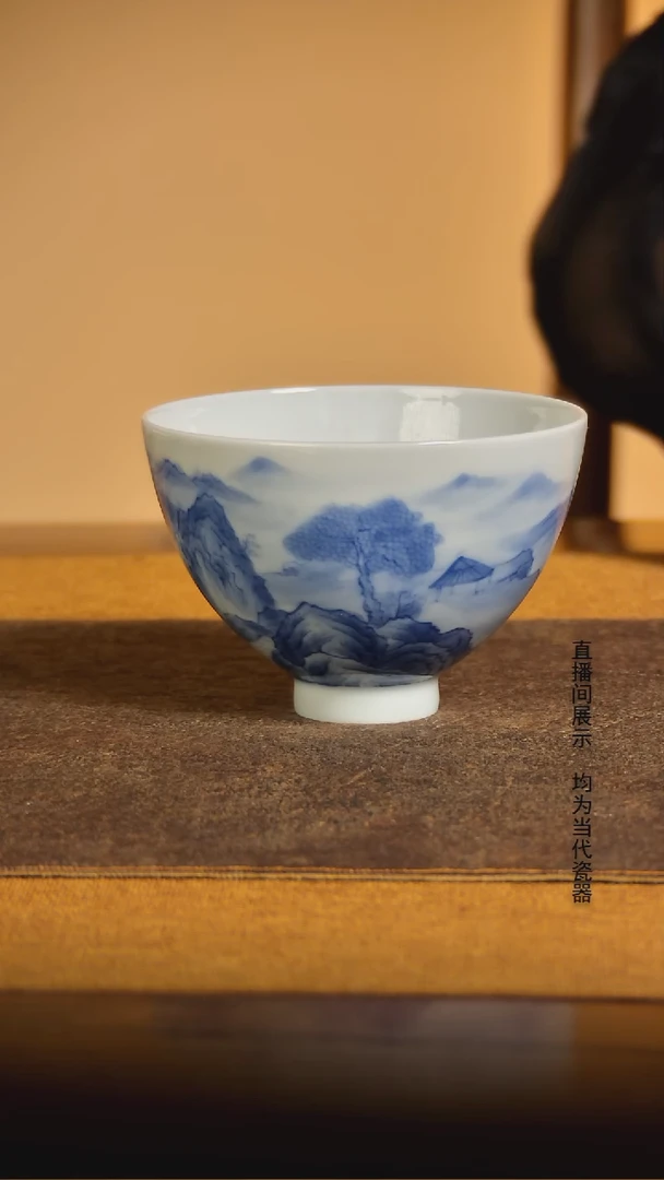 青花山水鸡心杯薪火山房