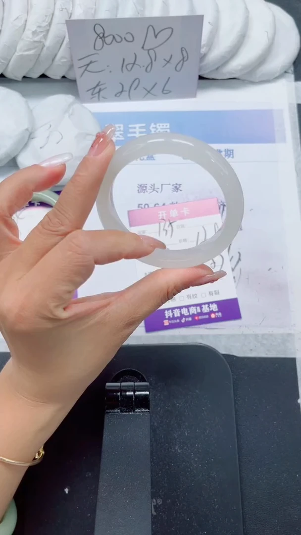 未镶嵌手镯石英质玉135-56