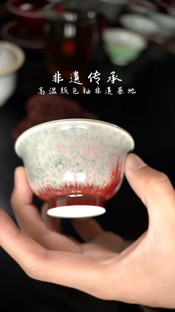 杯精品郎红看余窑