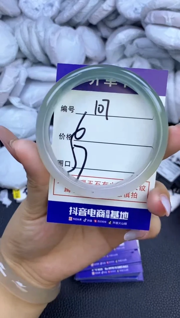 玛瑙/玉髓手镯未镶嵌107