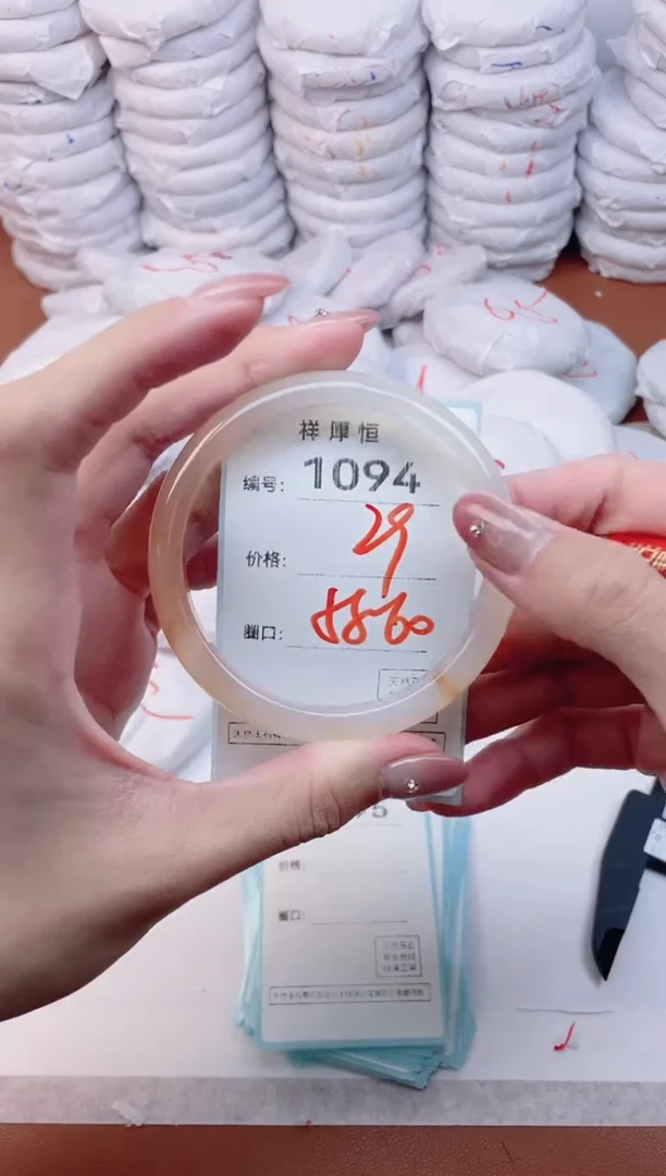 【闪购商品】玛瑙/玉髓手镯未镶嵌1094