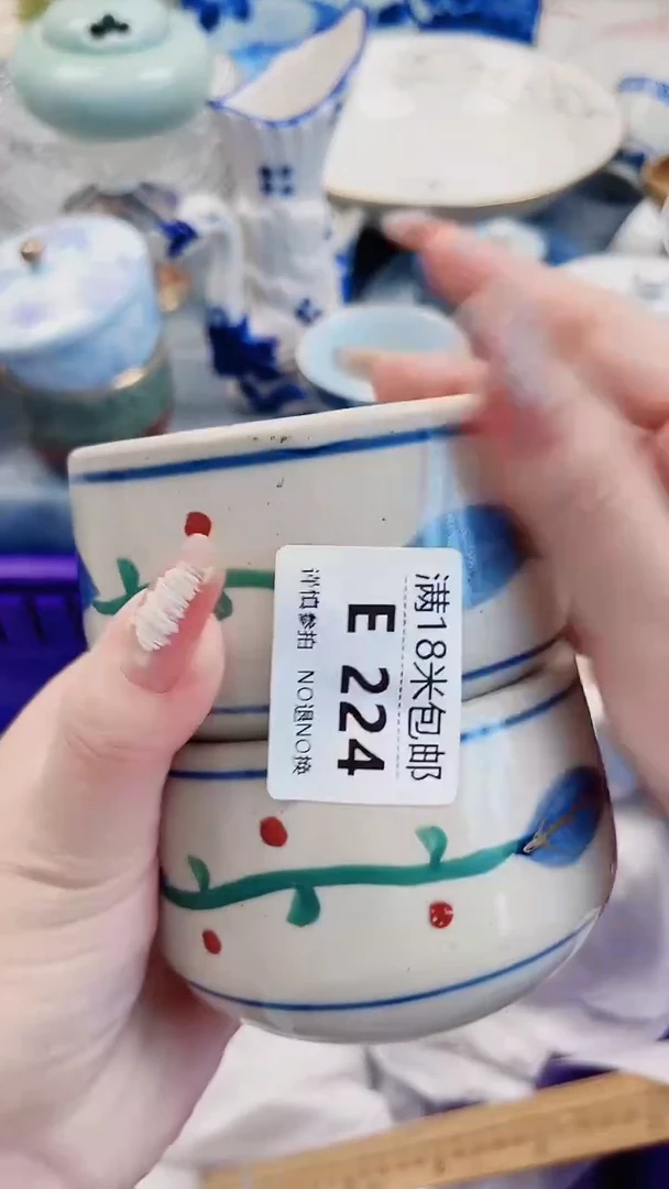 如*E224***************