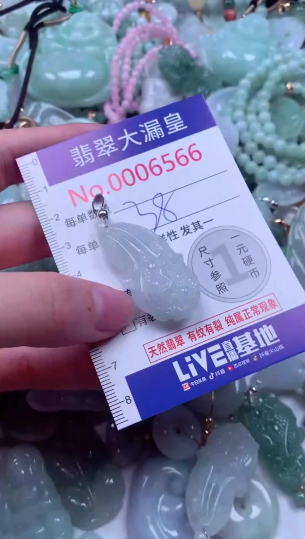 吊坠(不含链)未镶嵌翡翠6566