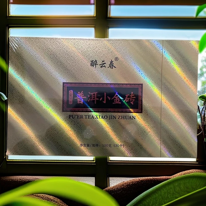 醉云春 普洱小金砖150g