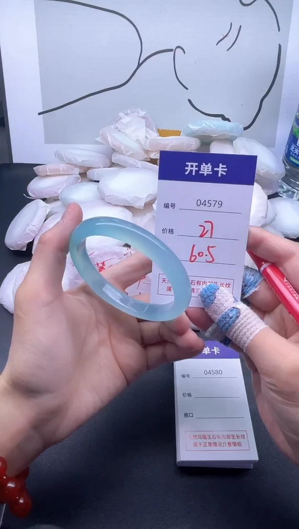 手镯玛瑙/玉髓未镶嵌4579