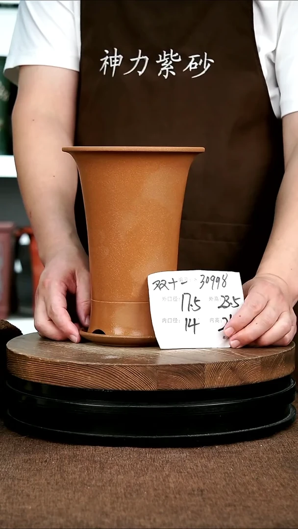紫砂花盆花卉园艺30998+Z