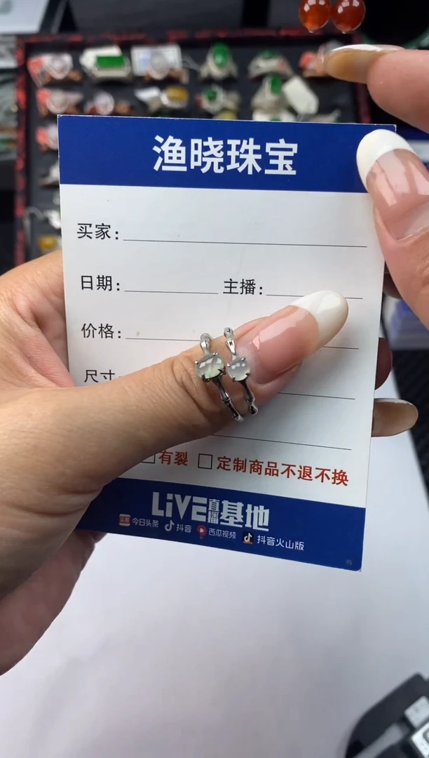 银S925镶嵌戒指翡翠1