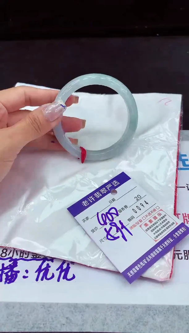 翡翠手镯未镶嵌111111111111