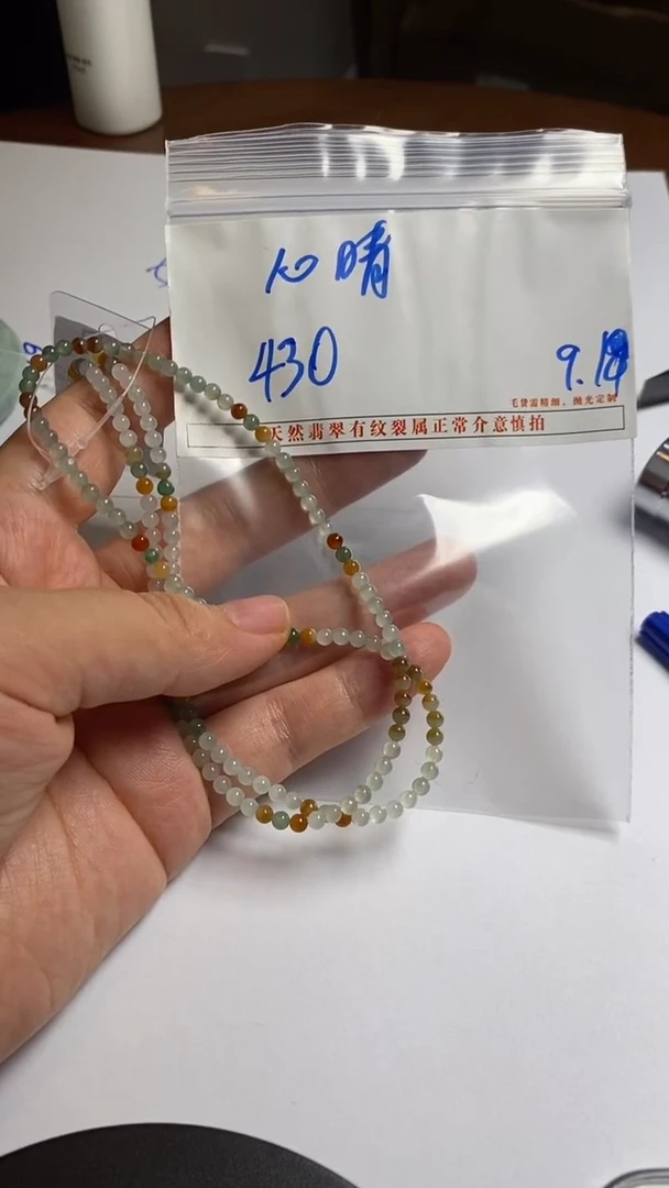 未镶嵌珠串定制翡翠心*多样性发货不退不换