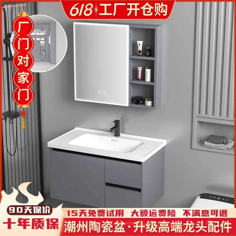 居家好物轻奢风抽屉卫生间浴室柜陶瓷一体盆洗漱台卫浴柜子洗手盆