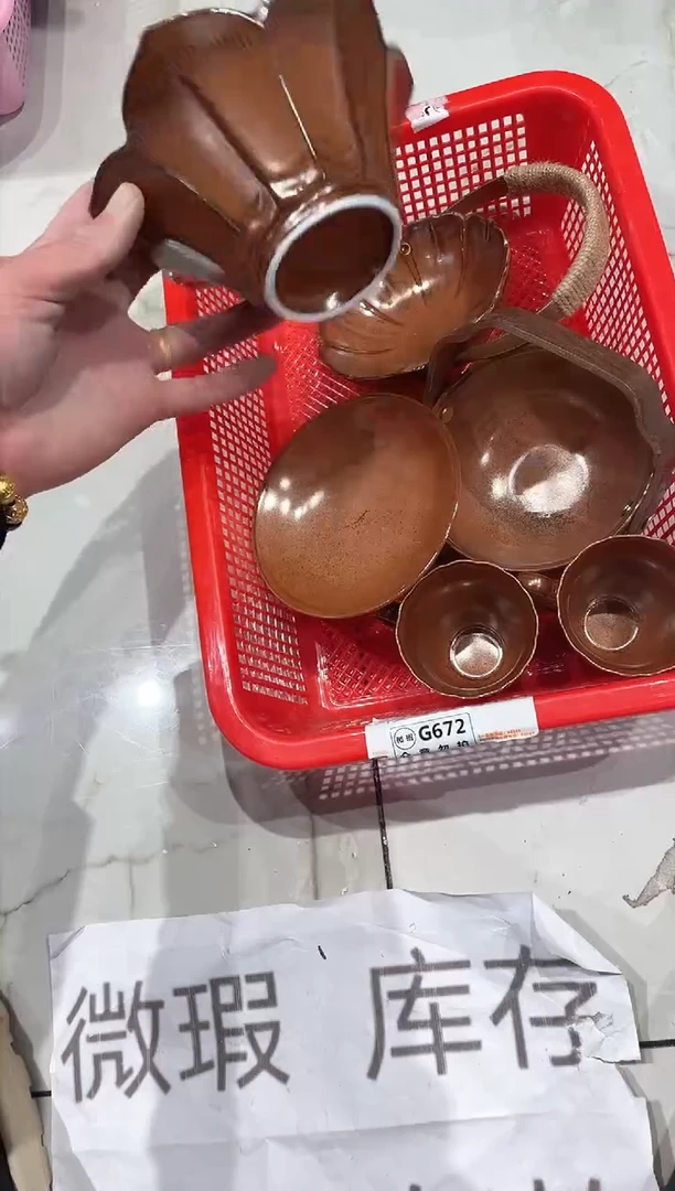 【闪购商品】微瑕商品 介意勿拍