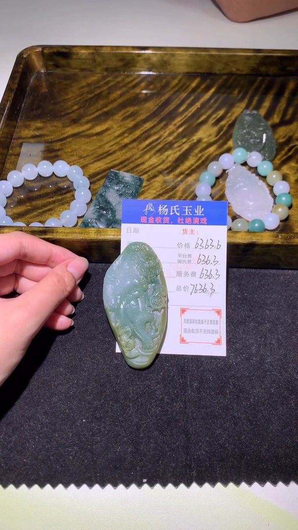 未镶嵌定制翡翠-毛货不退不换-多样性发其一