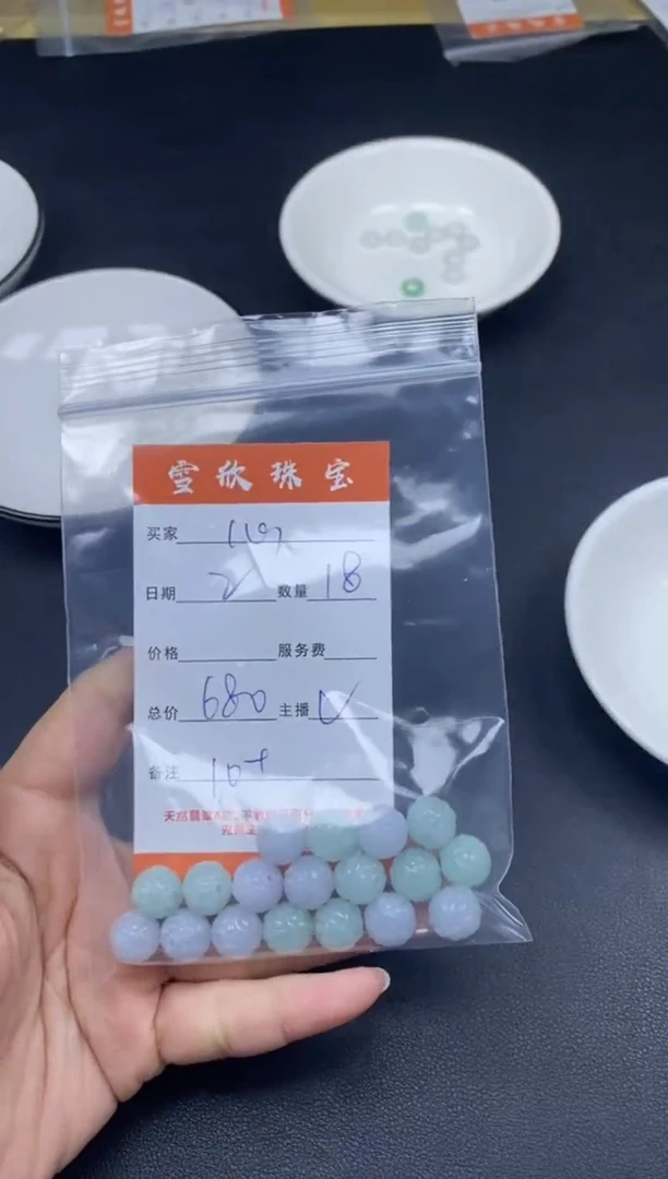 颈饰未镶嵌翡翠心****✨雪欣散珠定制diy