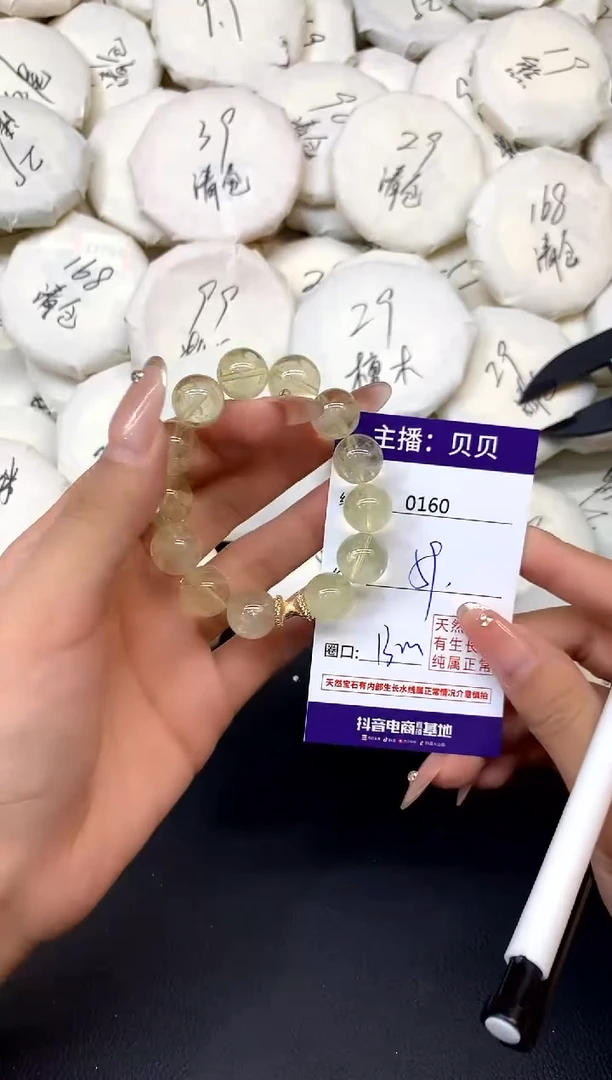 未镶嵌手链水晶160