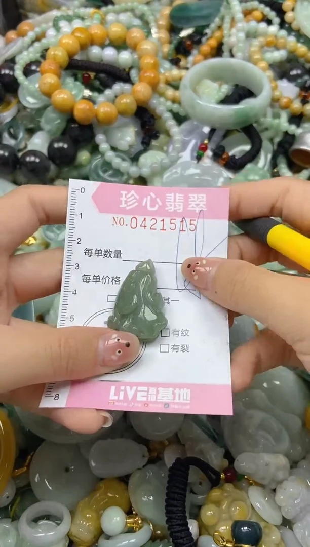 颈饰未镶嵌翡翠闪购0421515