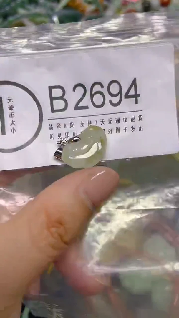 颈饰未镶嵌翡翠/ B /翡翠A货，一件也是批发价