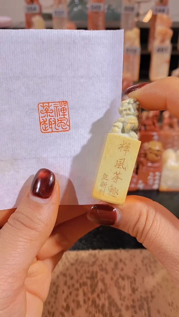 【闪购商品】老挝石印石禅风茶趣1.5*1.5有库存-0617